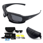 Сонцезахисні окуляри Daisy X7 чорні із захисними полікарбонатними лінзами - зображення 1
