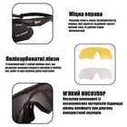 Тактичні захисні окуляри Daisy X10 чорний - зображення 5