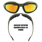 Тактические защитные очки с поляризацией Daisy c5 олива очки с поляризацией Daisy c5 олива - изображение 5