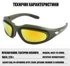 Тактические защитные очки с поляризацией Daisy c5 олива очки с поляризацией Daisy c5 олива - изображение 7