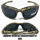 Тактические очки Daisy X7 Хаки с защитными поликарбонатными линзами - изображение 5
