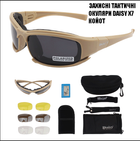 Защитные очки Daisy X7 койот с защитными поликарбонатными линзами - изображение 7
