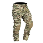 Тактические штаны с наколенниками Multicam для военных ВСУ, размер XL - изображение 3