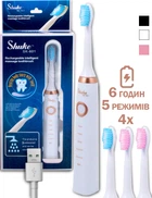 Электрическая зубная щетка Shuke SK-601 Белая 5 Режимов 4 Насадки аккумуляторная щетка для зубов