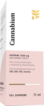 Харчова добавка Cannabium Каннабіум 15% Supreme 11 мл (5903268552036) - зображення 1