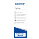Глюкометр Bionime Rightest GM 550+10 тест смужок та безстрокова гарантія - зображення 3