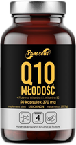 Харчова добавка Panaseus Q10 Молодість 50 капсул (5904194061791) - зображення 1