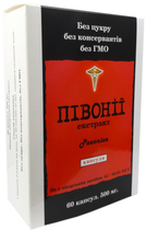 Харчова добавка Півонія 60 капсул знеболюючий ефект (4820080990031) - зображення 1