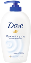 Рідке крем-мило Dove Краса та догляд 250 мл (4000388177000)