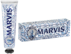 Pasta do zębów Marvis o smaku angielskiej herbaty z bergamotką 75 ml (8004395112319) - obraz 1