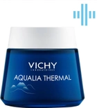 Krem-żel Vichy Aqualia Thermal Night Spa-rytuał do głębokiego nawilżenia skóry 75 ml (3337871324568) - obraz 1