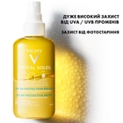 Vichy Capital Soleil sunscreen water dwufazowy nawilżający spray do twarzy i ciała z kwasem hialuronowym SPF 50 200 ml (3337875695145) - obraz 4