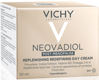 Антивіковий крем Vichy Neovadiol для зменшення глибоких зморщок і відновлення рівня ліпідів у шкірі 50 мл (3337875774031) - зображення 3