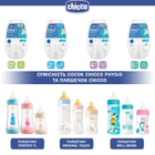 Chicco Original Touch plastikowa butelka do karmienia z lateksowym smoczkiem 4m+ 330 ml różowy (27634.10) - obraz 6