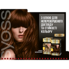 Фарба для волосся SYOSS Oleo Intense 9-10 Яскравий блонд 115 мл (8410436218337) - зображення 4