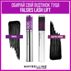 Maybelline New York The Falsies Lash Lift Mascara Black 9,6 ml (3600531584696) - obraz 6