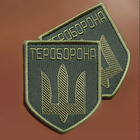 Набор шевронов на липучке Тероборона и Флаг 2 шт - зображення 6