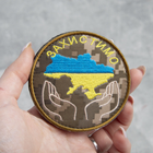Шеврон нашивка на липучке Захистимо Україну 8 см пиксель - зображення 3