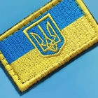 Набор шевронов на липучке Флаг и Сердце 2 шт - изображение 8