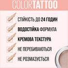 Гелеві крем-тіні для повік Maybelline New York Color Tattoo 24г 4.5 г 35-Бронза знову і знову (3600530777594) - зображення 4