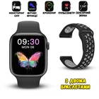 Розумний смарт годинник Smart Watch T 55-1.54-підтримка дзвінків, спортивні режими, вологозахист ip 67 Black