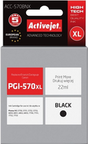 Картридж Activejet Supreme для Canon PGI-570XL Black (ACC-570BNX) - зображення 1