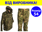 Костюм тактичний розмір 54 штани та куртка демісезонний військовий камуфляж хижак ріп-стоп камуфляж для ЗСУ