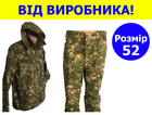 Костюм тактичний розмір 52 штани та куртка демісезонний військовий камуфляж хижак ріп-стоп камуфляж для ЗСУ - зображення 1