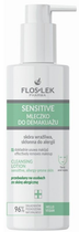 Молочко для зняття макіяжу Floslek Sensitive 175 мл (5905043022642) - зображення 1