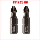 Набір біт USH Industry Phillips PH1x25мм 10шт (UUSG0012341)