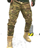 Тактичні брюки військові ТМ2 Rip Stop 56 Мультикам - зображення 1