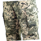 Тактические брюки PХT-2 Rip Stop 64 Пиксель - изображение 3