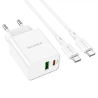 Комлект СЗУ + кабель Lightning Borofone BA69A Resource PD20W+QC3.0 C to iP для зарядки White (756152)