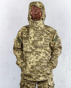 Куртка парка анорак військова форма бавовна 100% камуфляж піксель ЗСУ МM14 44-46, зріст 3/4 - зображення 1