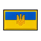 Шевроны "прапор Украiни з гербом (жовто-блакитний) " резиновый черная окантовка - изображение 1