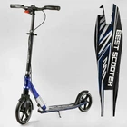 Самокат алюмінієвий "Best Scooter" 49804 колеса PU, ФАРА, затискач керма, d передніх коліс - 230мм, d задніх коліс 200мм, 1 амортизатор передній