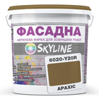 Фарба Акрил-латексна Фасадна Skyline 6020-Y20R (C) Арахіс 5 л (1840181202_rozetka)