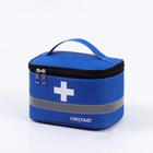 Аптечка сумка органайзер компактна портативна для медикаментів подорожей вдома 19х13х12 см (474865-Prob) Синя - зображення 1
