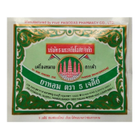 Тайський трав'яний порошок Я Хом антитоксин від отруєнь і похмілля Thai herb - зображення 1