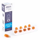 Лампа накаливания Brevia WY5W 12V 5W W2.1x9.5d AMBER CP, 10шт