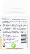 Комплекс для пищеварения All Be Ukraine с грейпфрутом Grapefruit_extra 60 капсул (4820255570754) - изображение 3