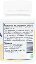 Екстракт кореня солодки All Be Ukraine Solodka 60 таблеток (4820255570839) - зображення 3