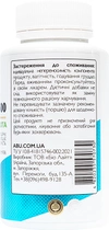Амінокислота All Be Ukraine Glycine500  100 таблеток (4820255570730) - зображення 3