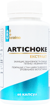 Комплекс для печени All Be Ukraine с артишоком Artichoke Extract+ 60 капсул (4820255570464) - изображение 1