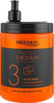 Регенерувальна маска для волосся - Prosalon Protein Therapy + Keratin Complex Rebuild Mask 1000g (525213-32049)