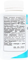 Гінкго Білоба All Be Ukraine Ginkgo Biloba 60 таблеток (4820255570709) - зображення 2