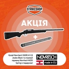 Страйкбольна снайперська гвинтівка Novritsch SSG10 A1 2.8 Joules Black - изображение 3