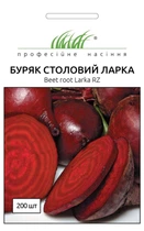 Насіння Буряк столовий Ларка 200 шт