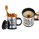 Кружка мешалка автоматическая Self Stirring Mug 350 мл Батарейки (t8745)