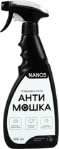 Очиститель стекла NANO5 АНТИМОШКА с ароматом лимона триггер 500 мл (N50019)